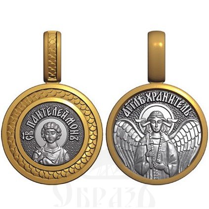 нательная икона св. великомученик пантелеимон целитель, серебро 925 проба с золочением  (арт. 08.104)