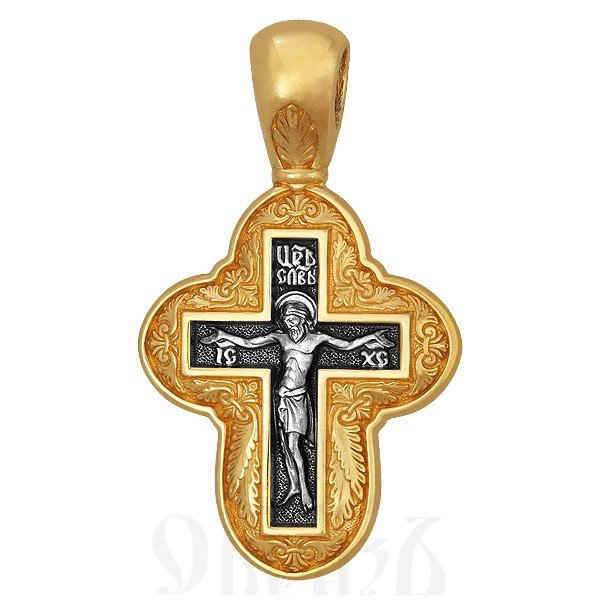 крест «распятие. молитва животворящему кресту», серебро 925 проба с золочением (арт. 101.063)