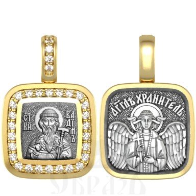 нательная икона св. преподобномученник вадим персидский, серебро 925 проба с золочением и фианитами (арт. 09.059)