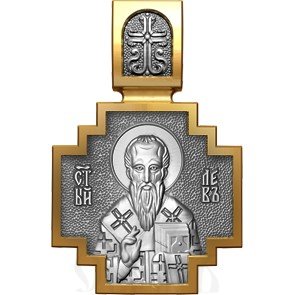 нательная икона св. преподобный лев катанский епископ, серебро 925 проба с золочением (арт. 06.554)