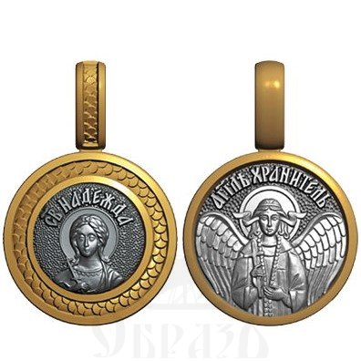 нательная икона св. мученица надежда римская, серебро 925 проба с золочением (арт. 08.029)