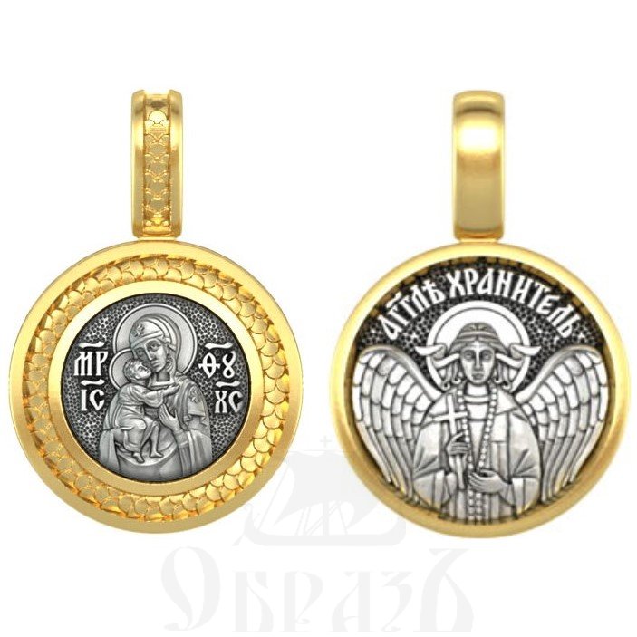 нательная икона божия матерь феодоровская, серебро 925 проба с золочением (арт. 08.123)